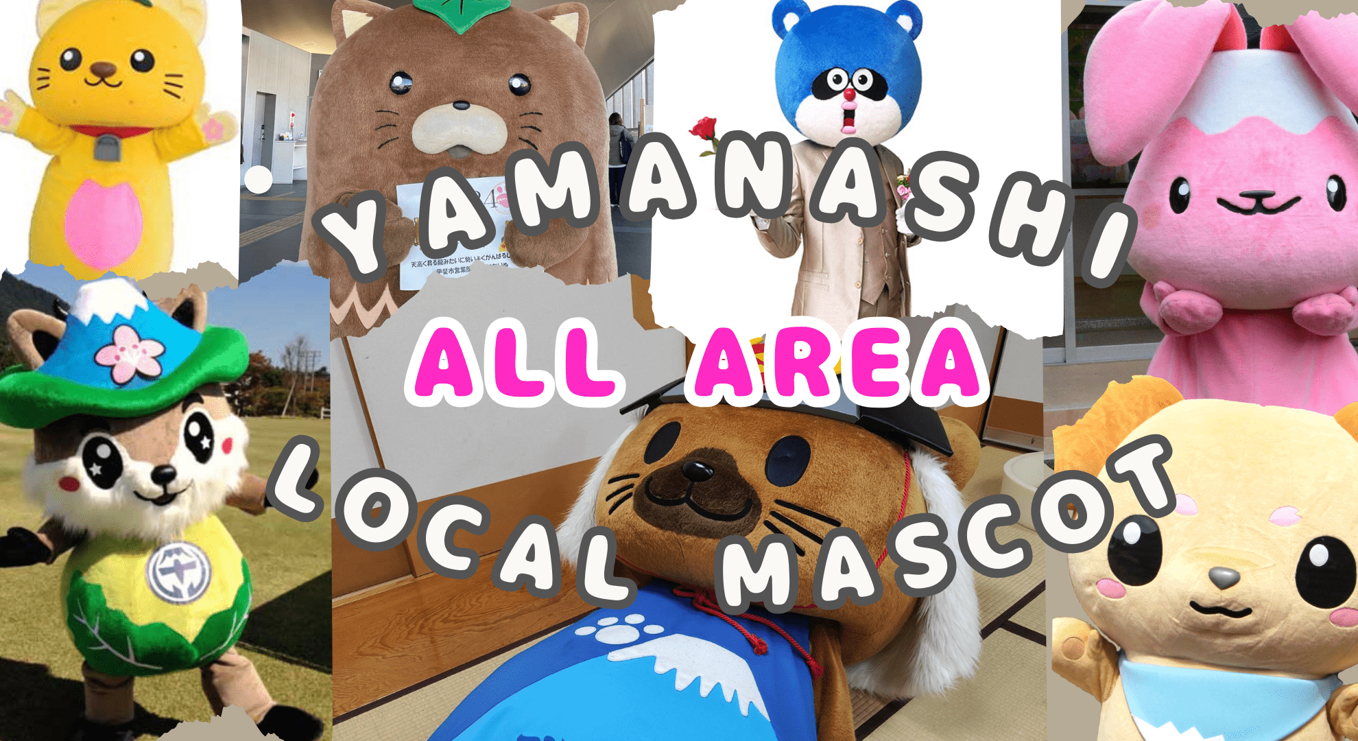 1-yuru-all