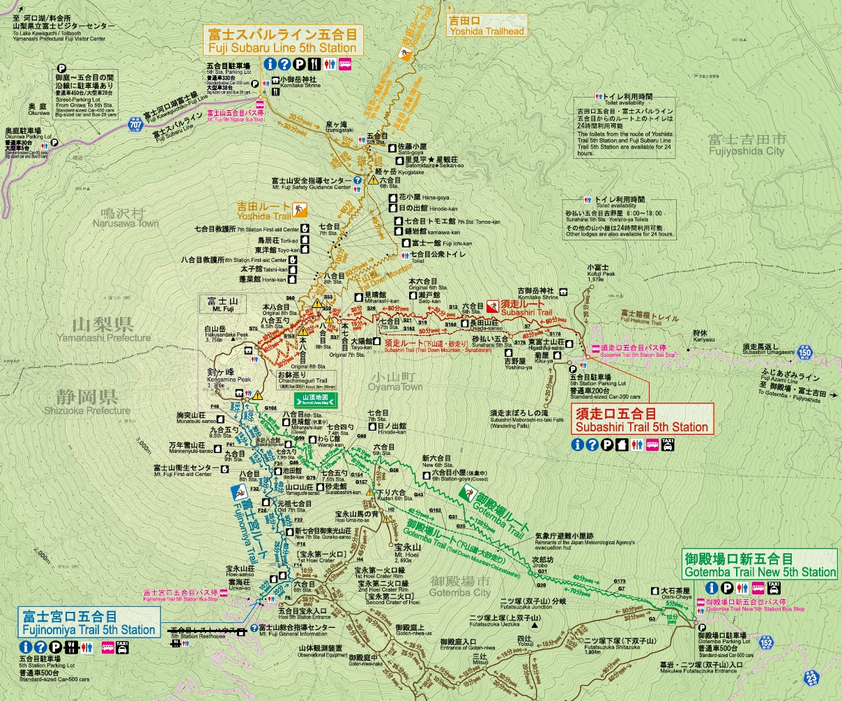 yoshidaroute_2025_02