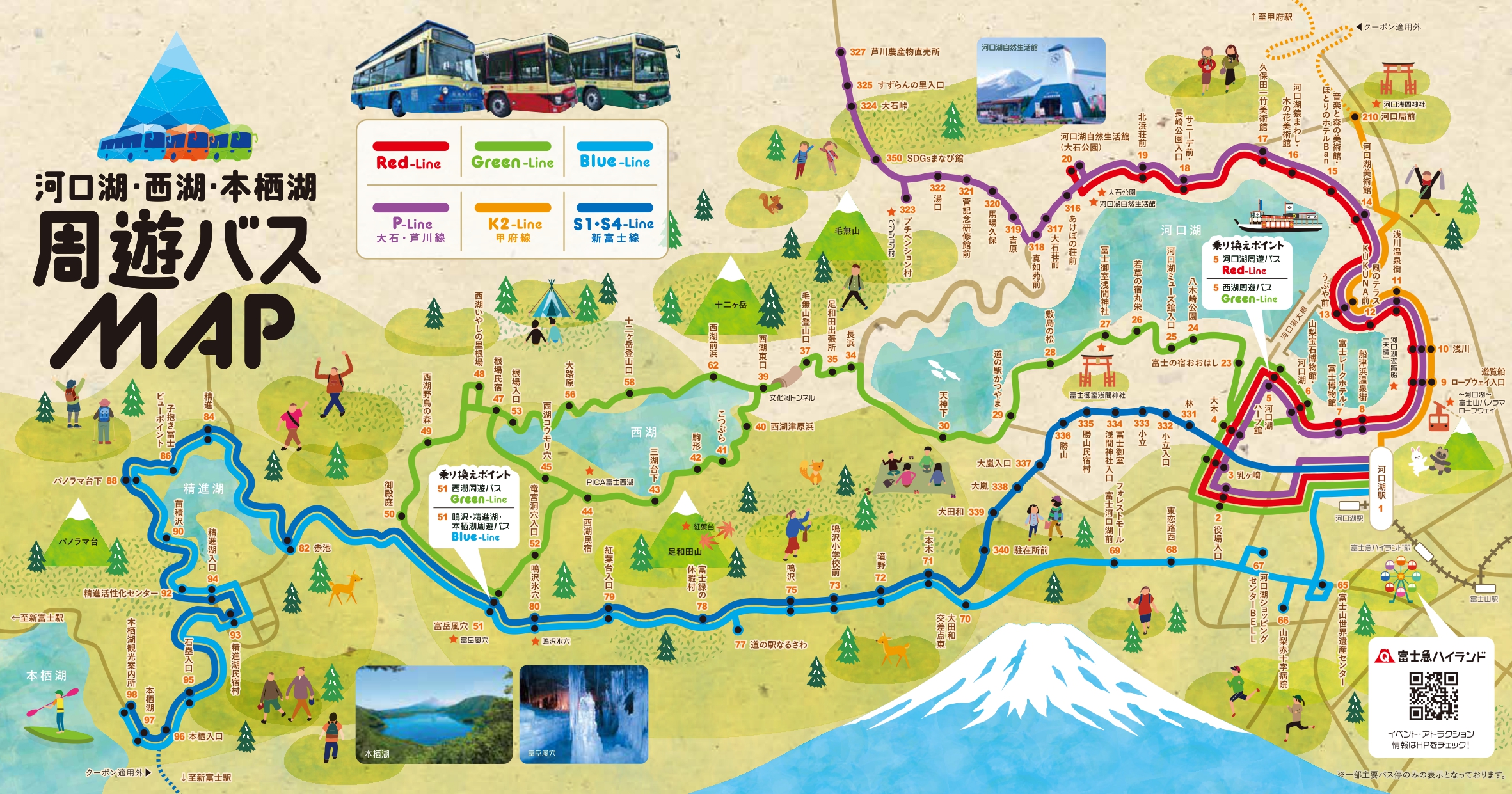syuyu_busmap