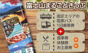 banner_ticket18