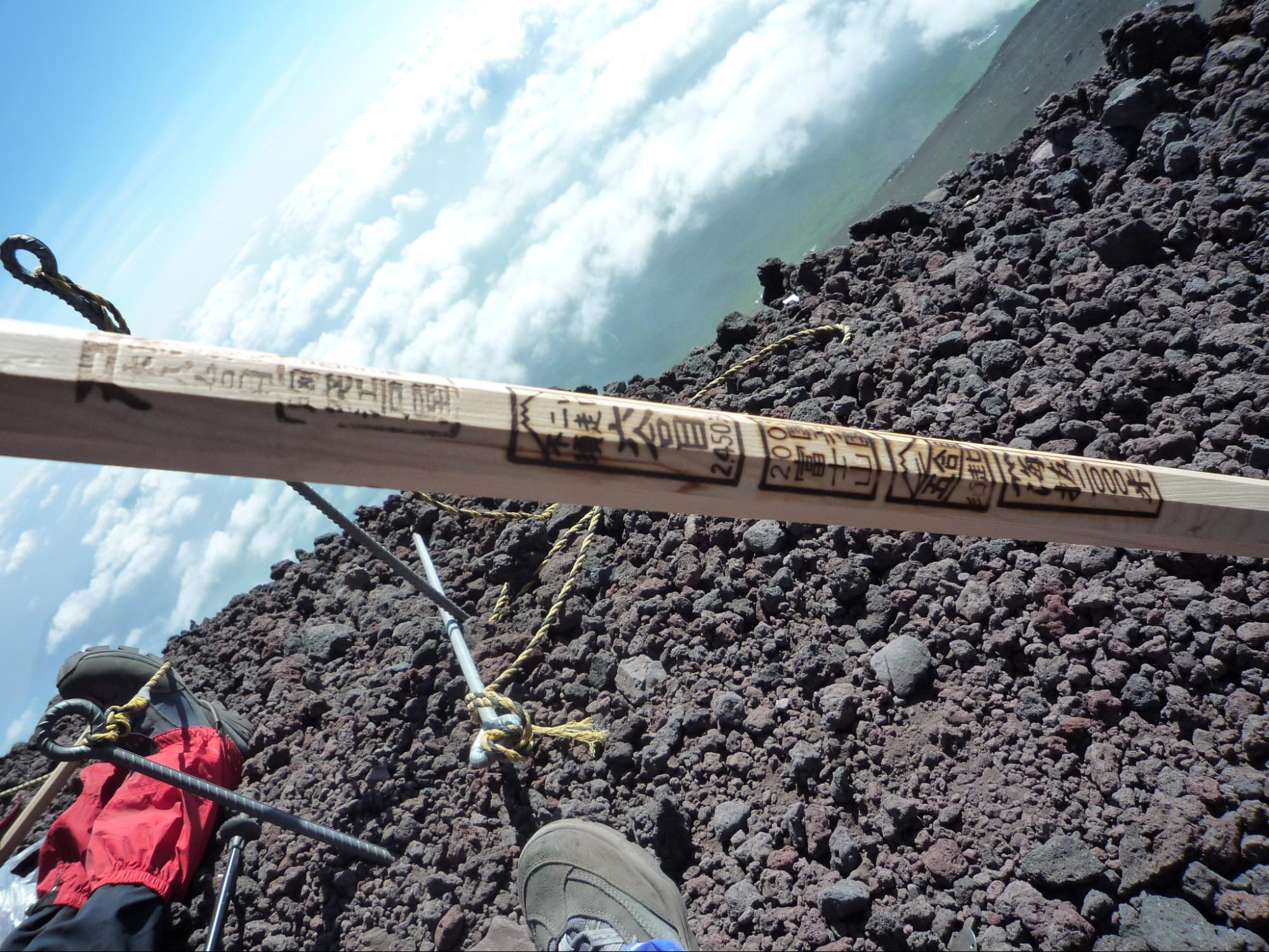 mtfuji_2025_12