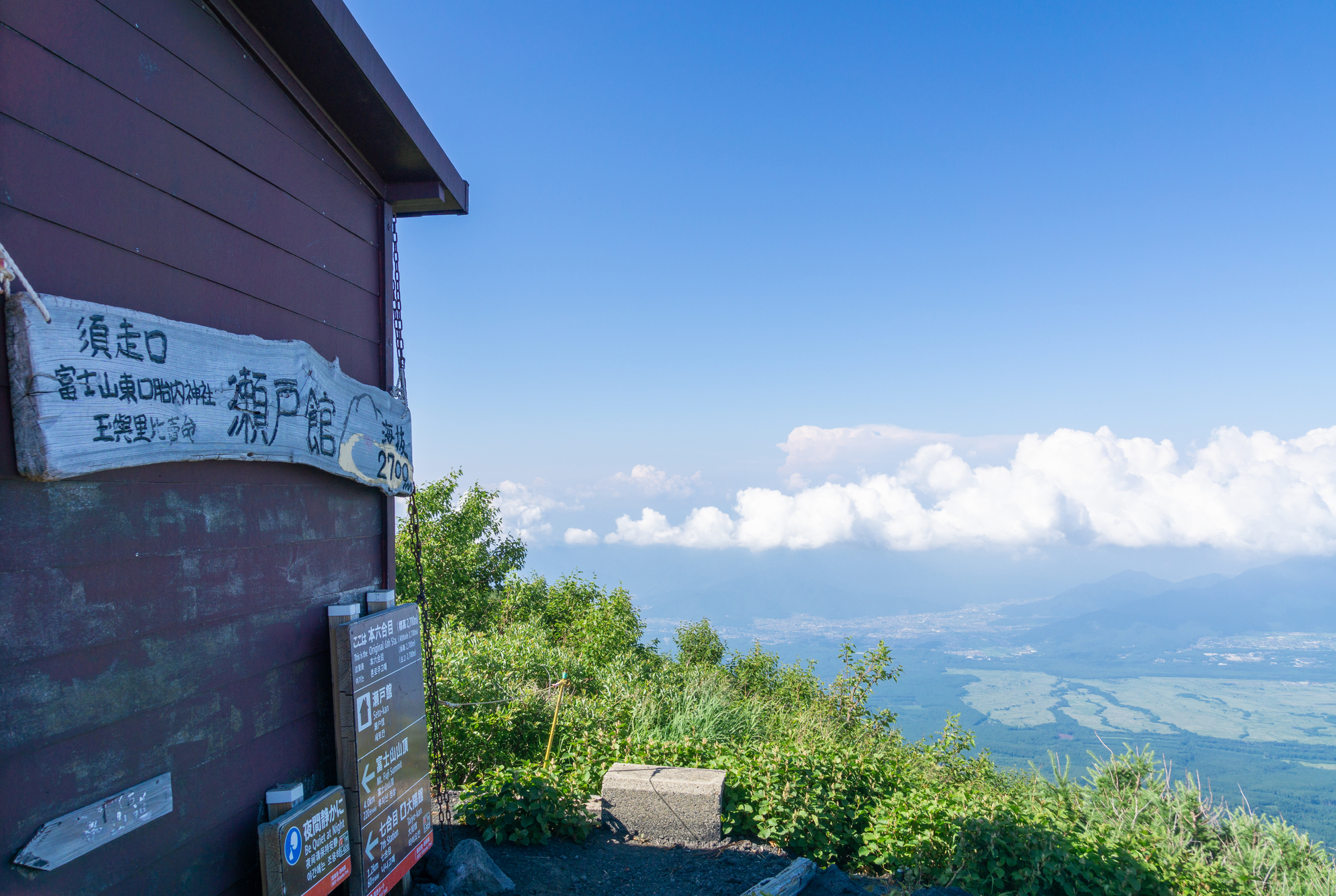 subashiriroute_2025_12